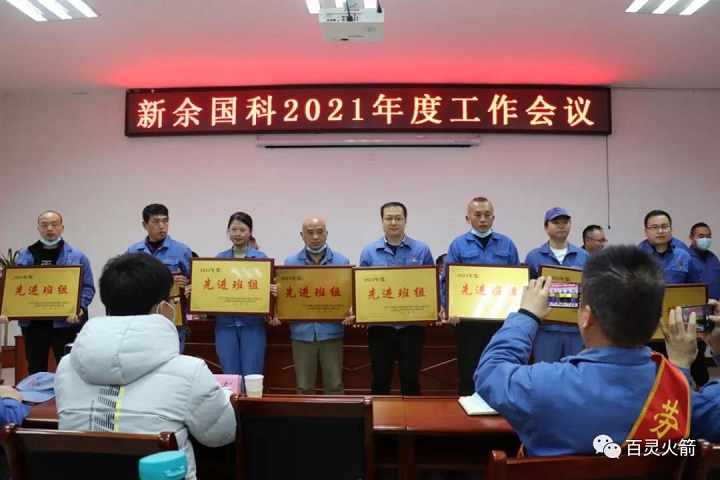 新余國科科技前沿產品革新與卓越體驗的最新動態