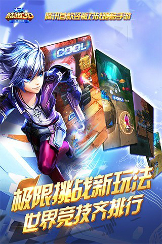 騰訊最新免費游戲推薦,小巷深處的游戲樂園與獨特小店的探索之旅