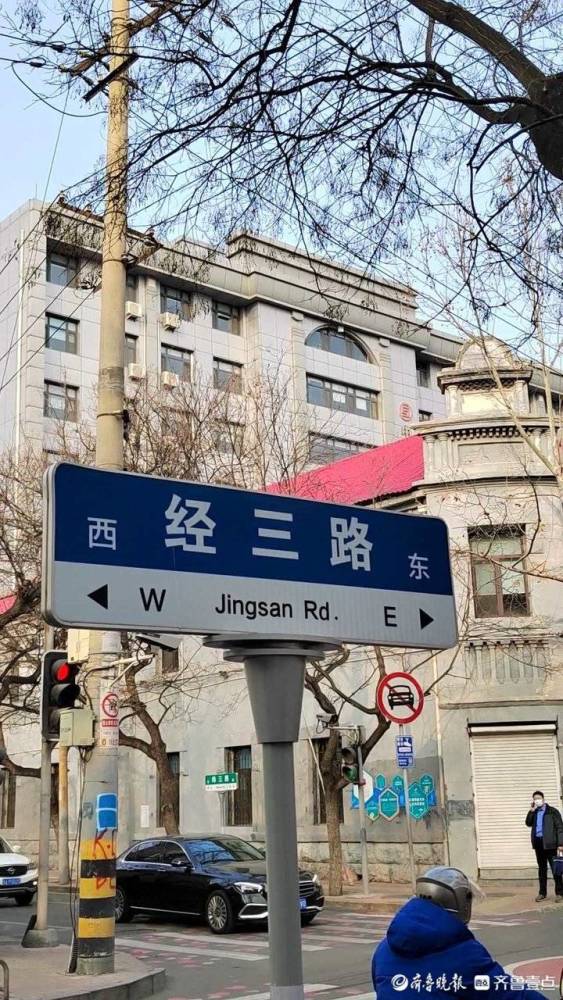 濟(jì)南經(jīng)三路最新動態(tài),城市發(fā)展的前沿陣地進(jìn)展報告