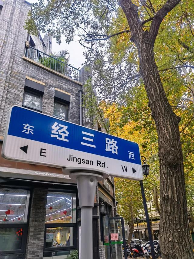 濟(jì)南經(jīng)三路最新動態(tài),城市發(fā)展的前沿陣地進(jìn)展報告
