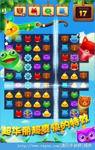 下載消消樂最新版，全新樂趣等你體驗(yàn)！