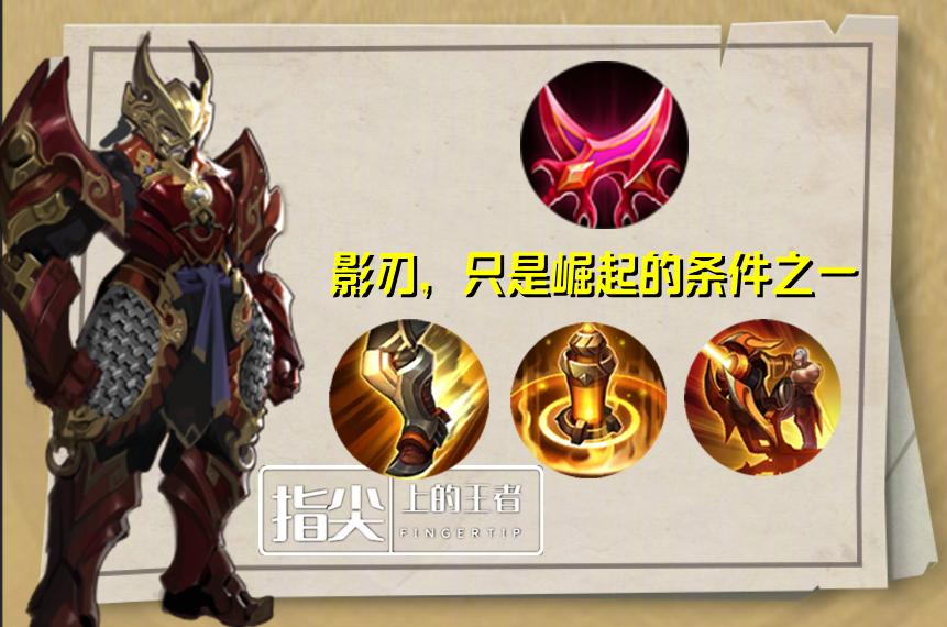 黃忠全面攻略與技能提升指南，最新版本的黃忠攻略解析