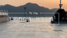 北京疫情街道名單更新，防控進展及關(guān)注焦點