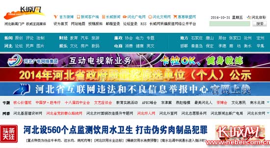 博彩詐騙最新動態，犯罪手法揭秘與幸運背后的風險警告