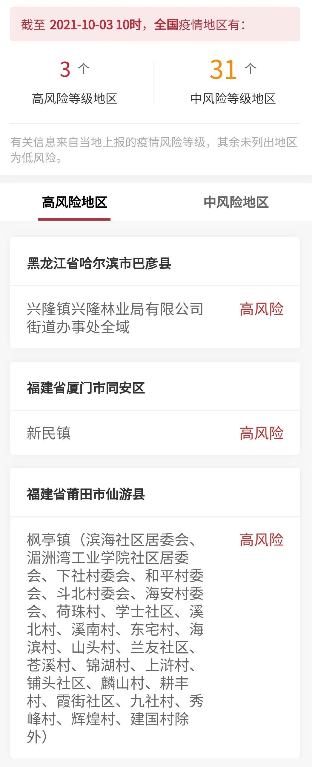 蚌埠疾控中心最新動態，日常小故事背后的最新發布揭秘