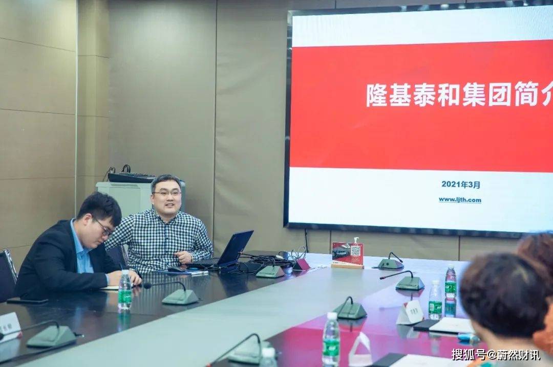 隆基泰和集團(tuán)最新動態(tài),揭示集團(tuán)現(xiàn)狀下的溫馨日常