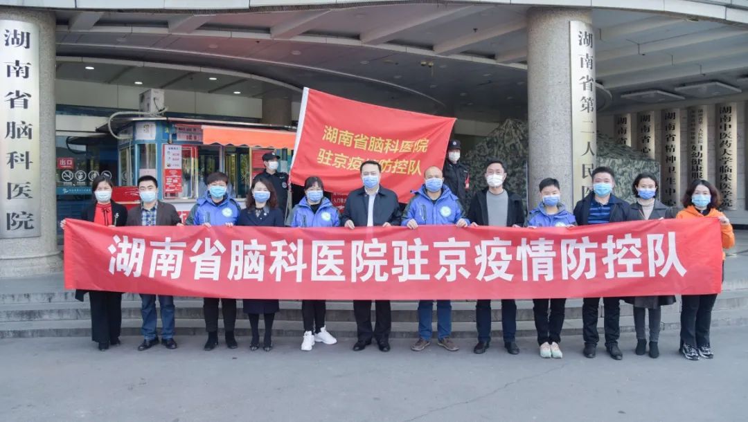 湖南最新疫情動態,科技之光助力防護之路