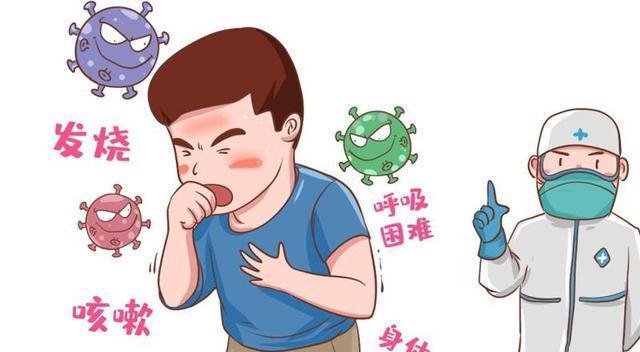 新冠最新癥狀探索，健康之旅啟程！