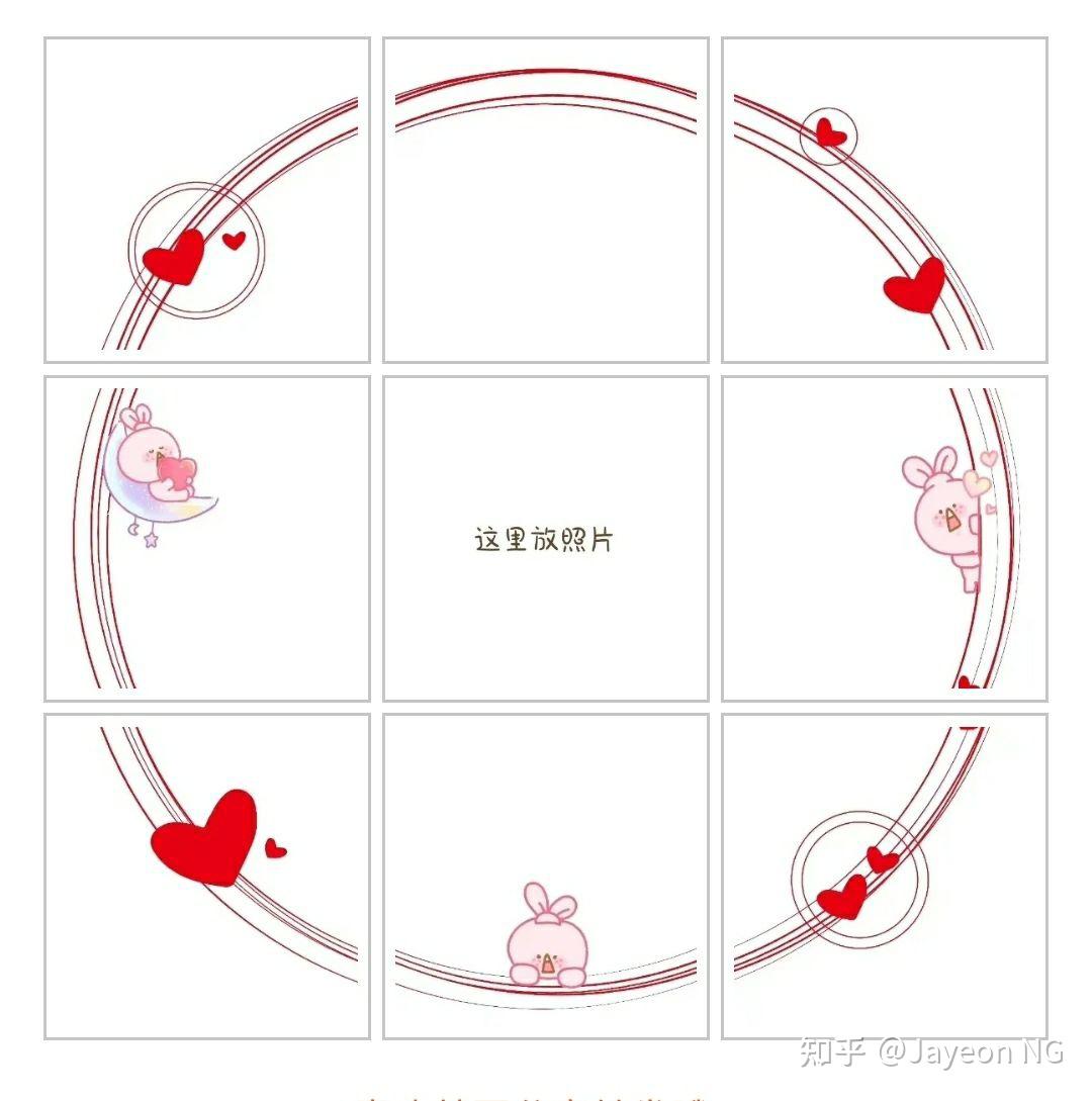 最新九宮格，解鎖學習力量，開啟自信與成就感的旅程