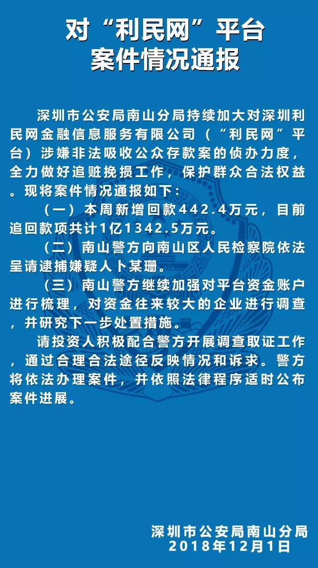 匯通易貸最新動態,科技優化借貸服務,生活便捷再升級