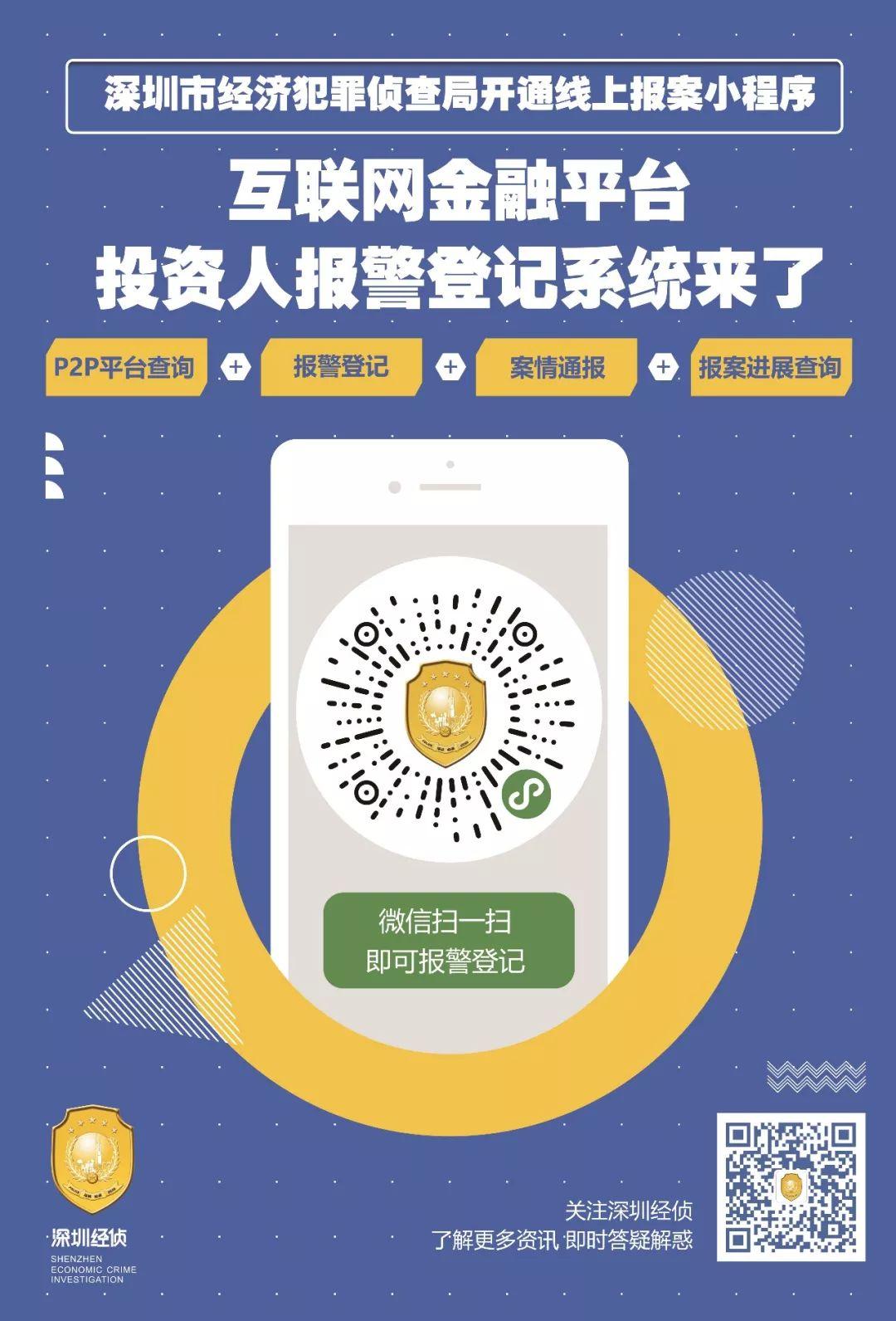 匯通易貸最新動態,科技優化借貸服務,生活便捷再升級