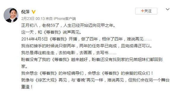 倪萍移民動態揭秘，詳細步驟指南及最新進展