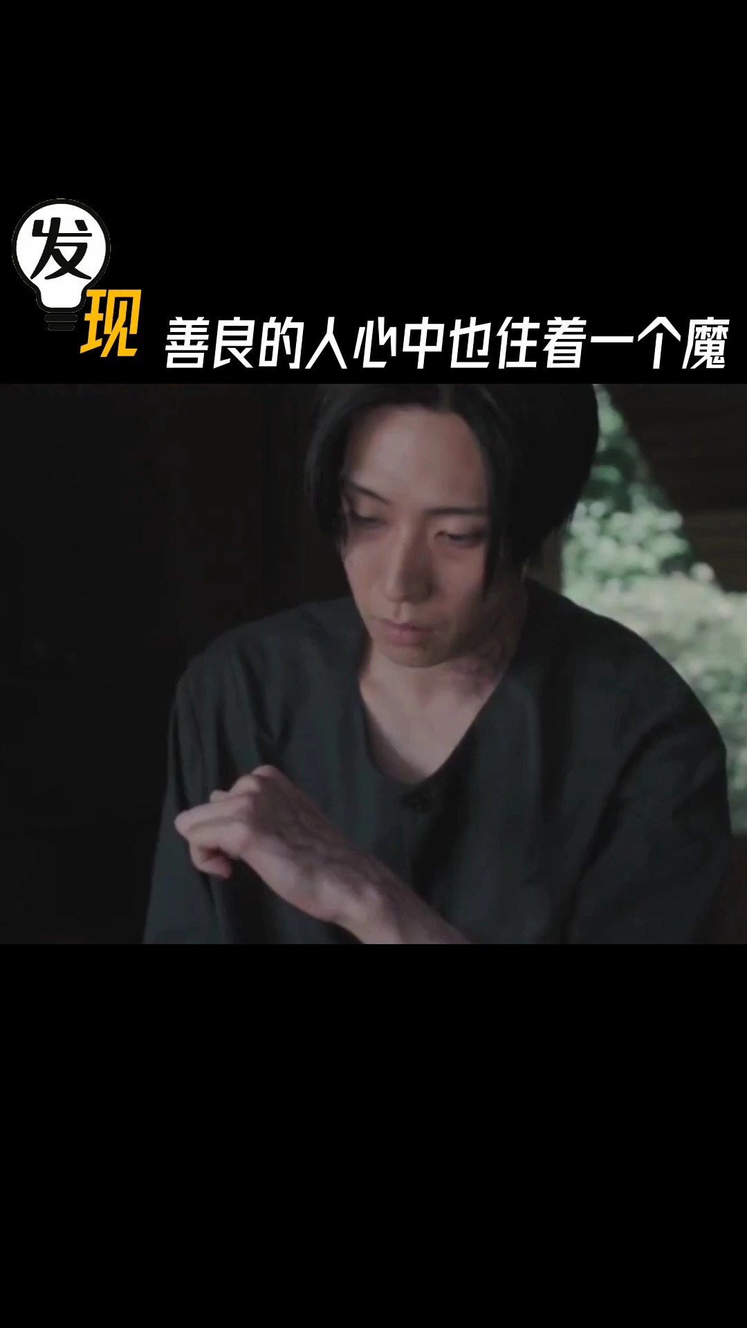 善良電影，溫暖心靈，喚醒人性之美之光