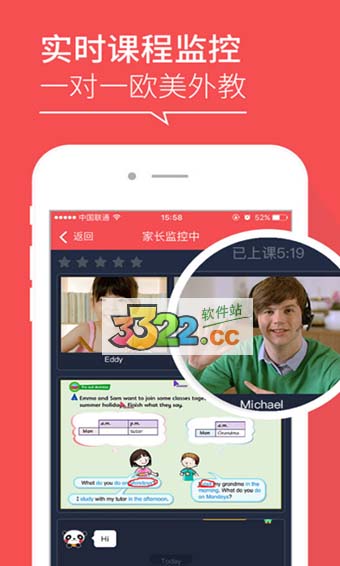 噠噠ABC英語收費信息詳解與解析????