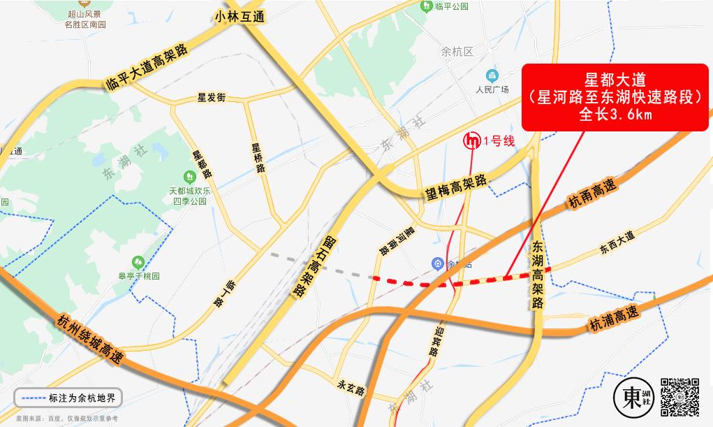 臨平新城星橋最新規劃與未來發展揭秘，嶄新篇章開啟