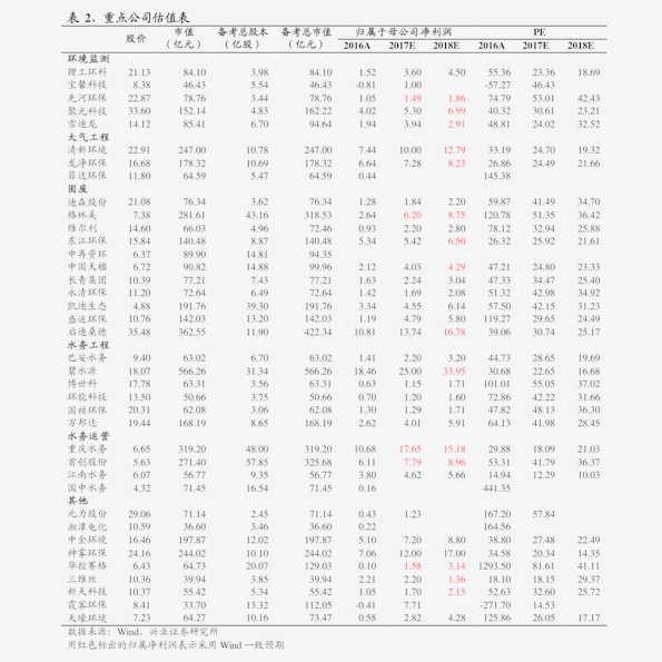 價格歷史揭秘與小巷特色小店的探秘之旅