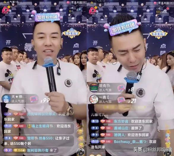 YY小白龍直播最新動態揭秘