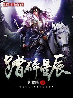 踏星，變化中的學習之旅，星辰大海中的自信與成就感