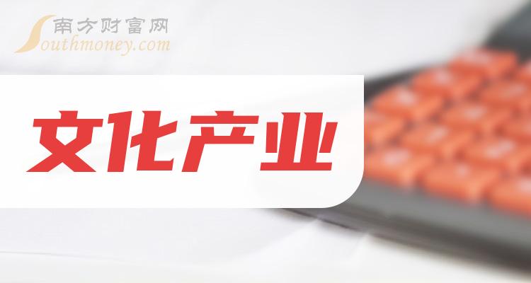 文化產(chǎn)業(yè)上市公司日常點(diǎn)滴的溫馨瞬間
