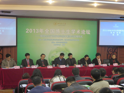 最新哲學論壇動態與觀點交流