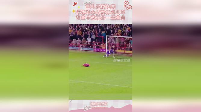 與自然美景的輕松邂逅，比賽心情的釋放與體驗