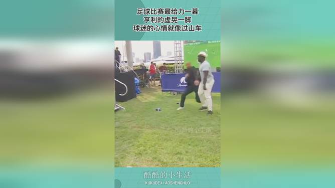 與自然美景的輕松邂逅,比賽心情的釋放與體驗