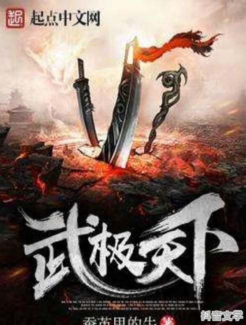 武統最新,小巷深處的獨特風味美食探索