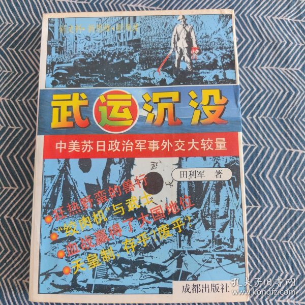武統最新,小巷深處的獨特風味美食探索
