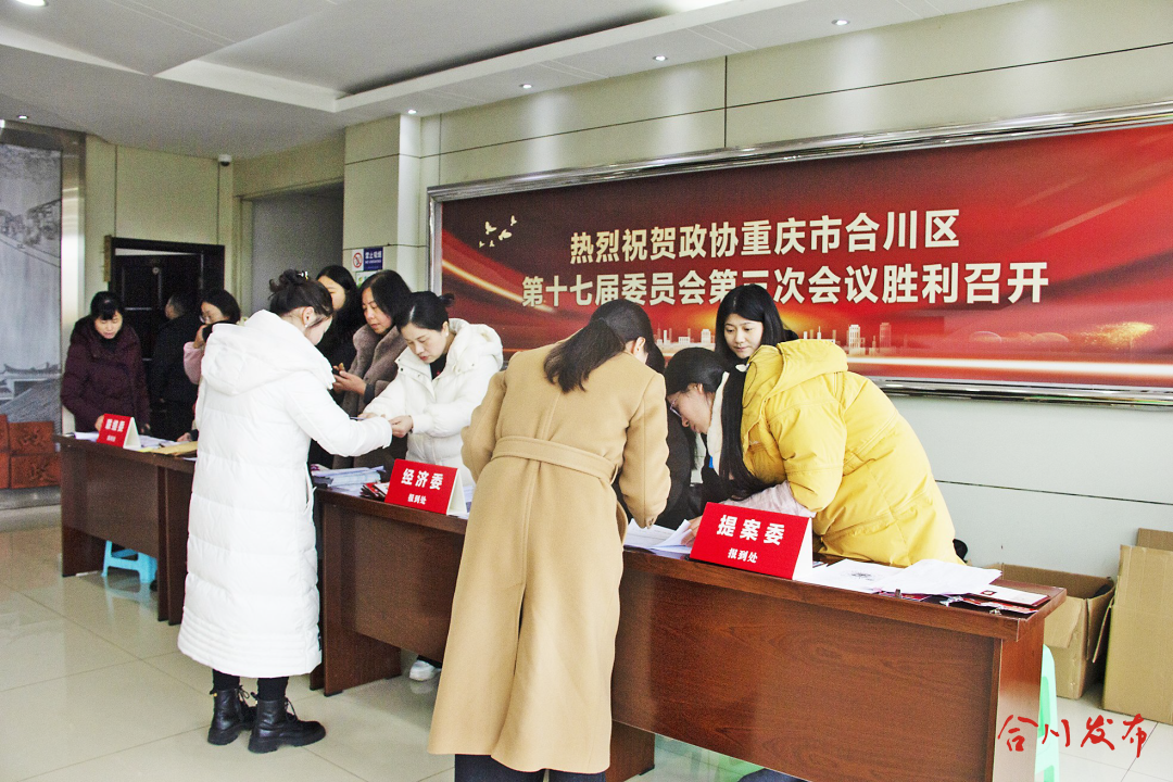 合川區(qū)資訊速遞,日常溫馨故事速遞