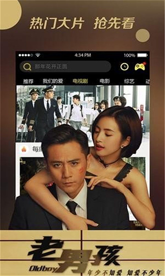 悠久電影網(wǎng)，科技巨獻(xiàn)重塑觀影體驗(yàn)之旅