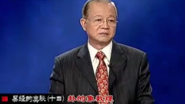 曾仕強最新演講集錦，文化與智慧的璀璨盛宴