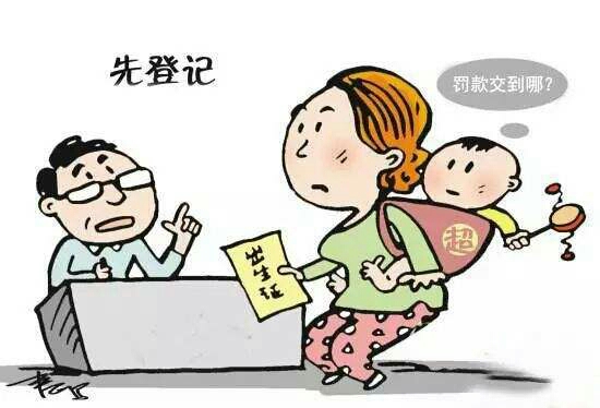 未婚先孕戶籍政策解讀，最新規(guī)定及解讀