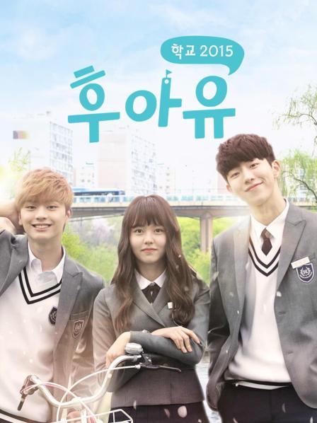 韓劇學校2015演員表揭秘，科技重塑經典，演繹未來風采