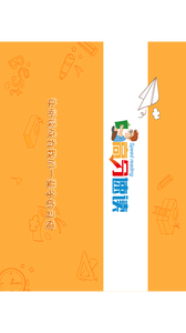 萬和名著最新資訊，愛與陪伴的日常故事傳遞