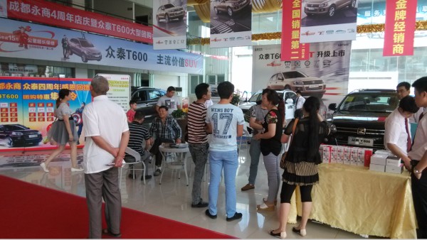 眾泰股票最新動態,小巷深處的投資寶藏探索