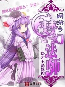 校園花魁守護(hù)者最新章節(jié)與小巷秘密花園揭秘