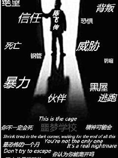 校園花魁守護(hù)者最新章節(jié)與小巷秘密花園揭秘