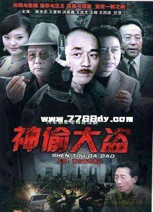 古玩電視劇觀看指南及技能學習，探索古玩世界的魅力