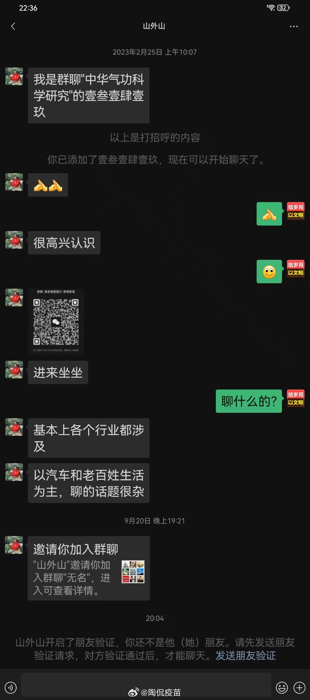 最新派派交友群，探尋現代社交新風尚的魅力與活力