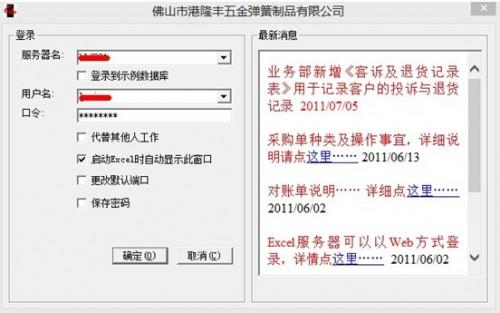 Excel最新版本的奇妙之旅，探索最新版本號的功能與優(yōu)勢