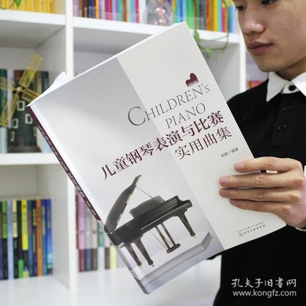 小音符中的大夢想,7歲鋼琴比賽曲目精選