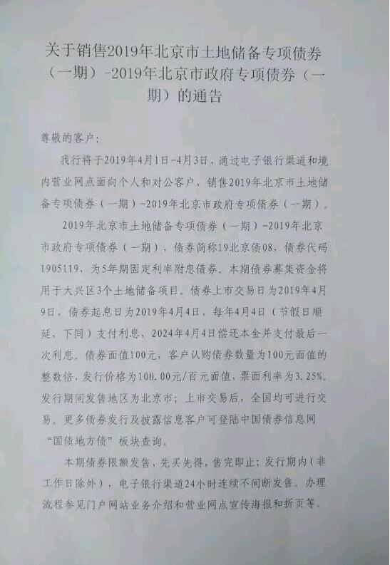 余額寶最新收益率及全新體驗，科技引領(lǐng)理財邁入新紀(jì)元