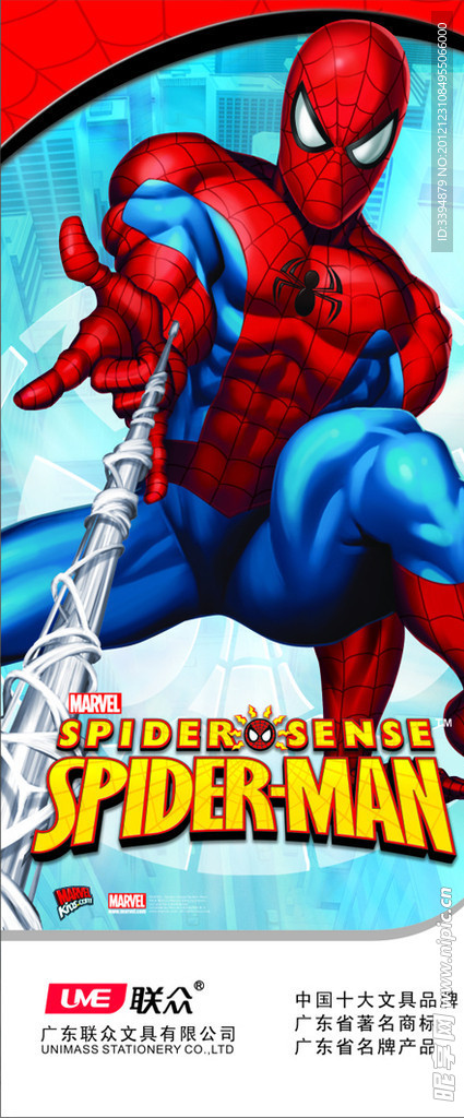 蜘蛛俠動漫之旅，友情與陪伴的溫馨日常——蜘蛛俠動漫順序揭秘