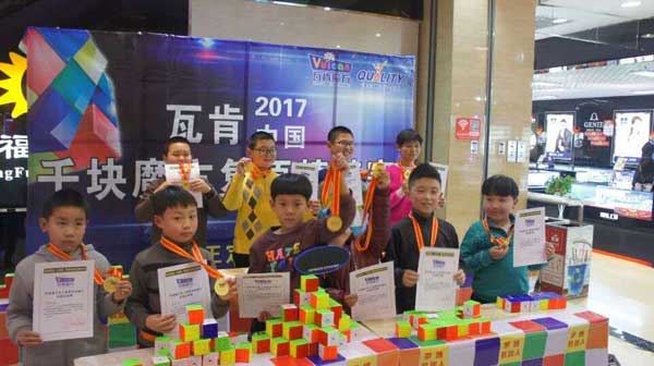 魔方比賽的獨特寶藏，小巷深處的獎品寶藏