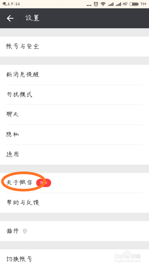 綠色經(jīng)典精盛青稞酒 第319頁