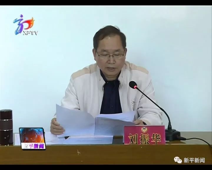 新平縣人事任免信息深度解讀與觀點分享