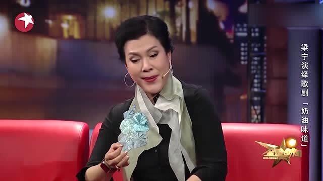 歌劇演員梁寧,舞臺(tái)上的璀璨之星??