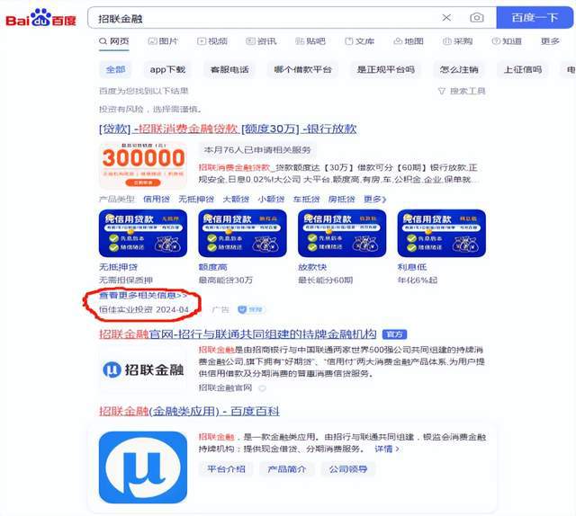 上林網最新招聘信息更新，求職者的溫馨旅程啟程