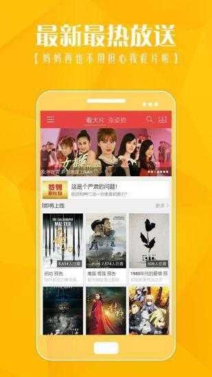 最新播放器下載,探索最佳媒體娛樂體驗的來源