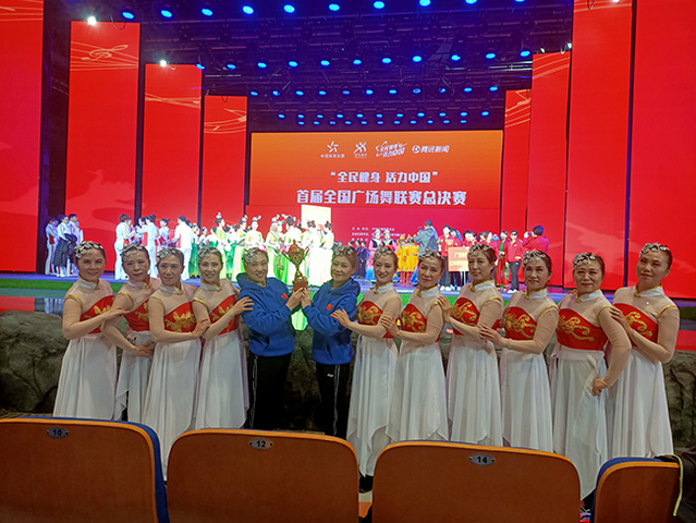 全國廣場舞冠軍,與自然共舞,內心的寧靜之旅